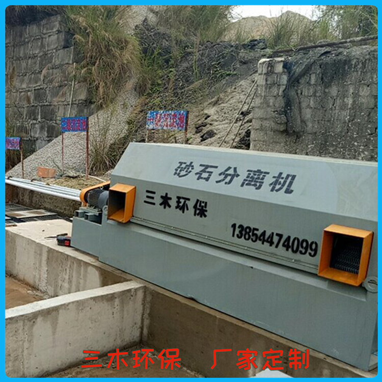 浆水回收系统 产量不错 山东砂石分离机试机