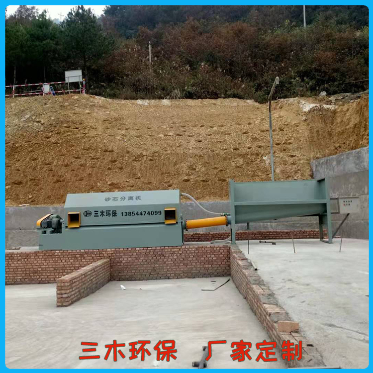 河南滚筒砂石分离机 砂石分离机厂家 信价比高