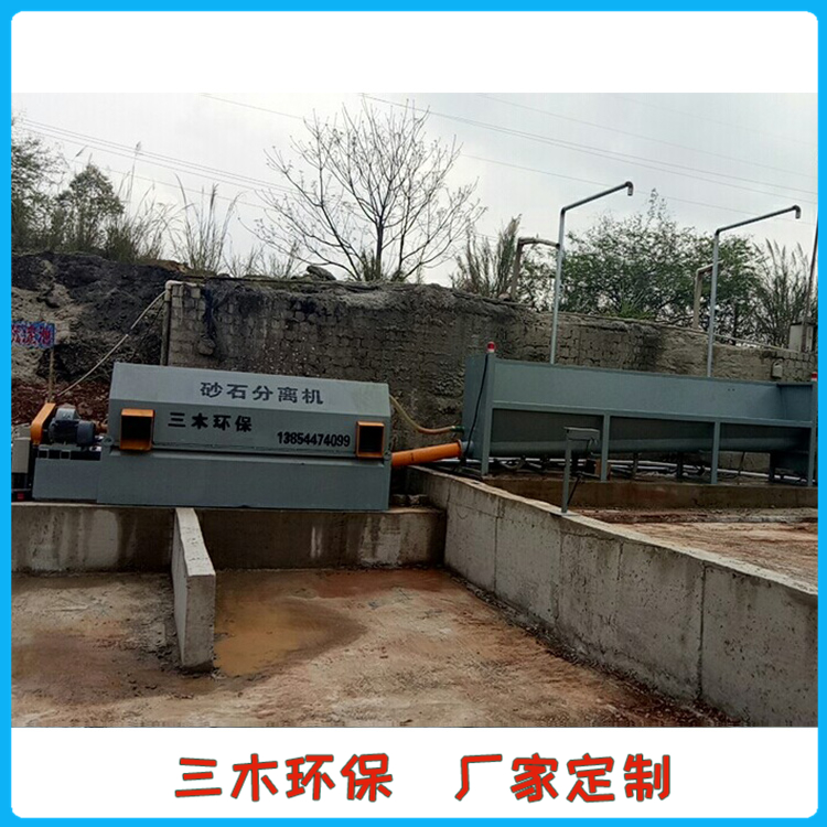 同侧砂石分离机 欢迎致电 潍坊砂石分离机规格