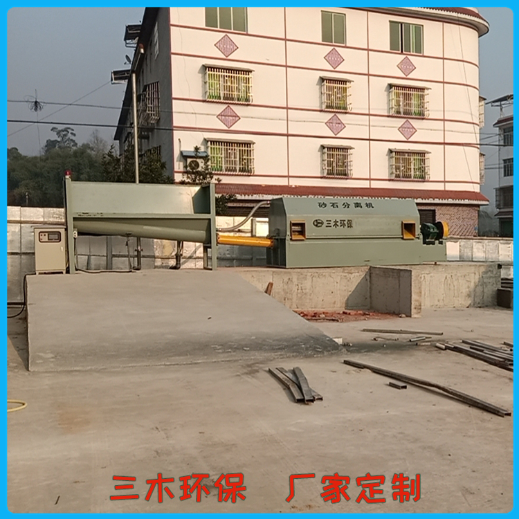 滚筒砂石分离机 欢迎致电 青州加工砂石分离机