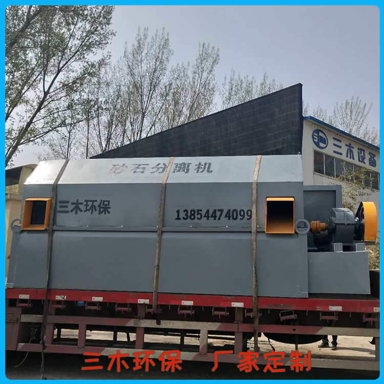 潍坊沙石分离机 砂石分离机试机 电话详谈