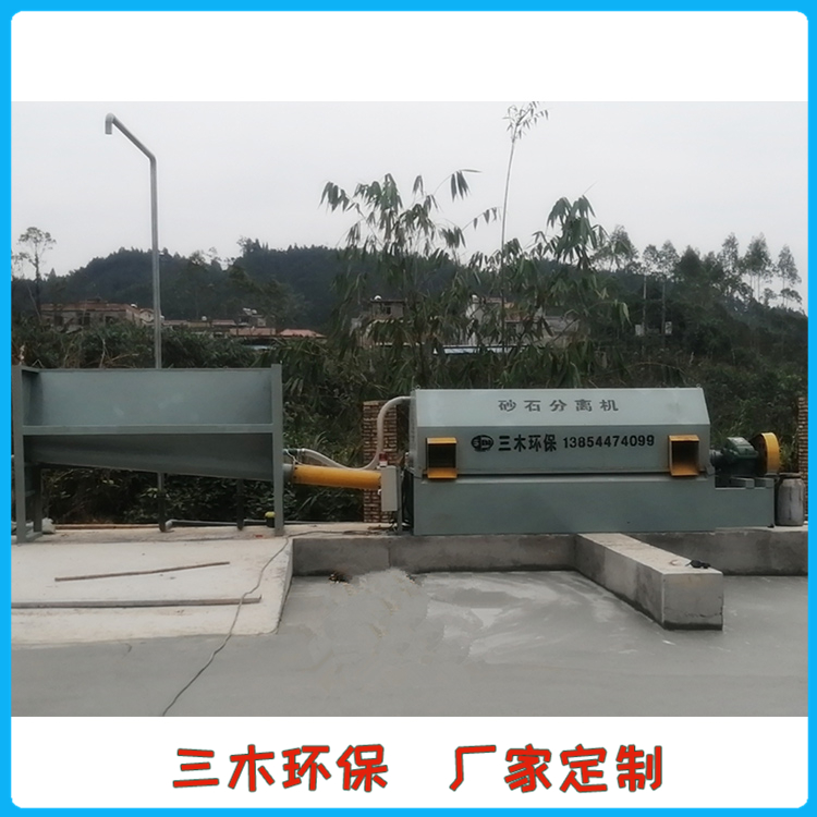 混凝土砂石分离机 产量不错 河南出售砂石分离机