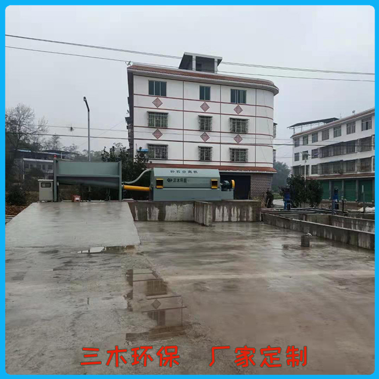 河南混凝土砂石分离机 出售砂石分离机 定制定购
