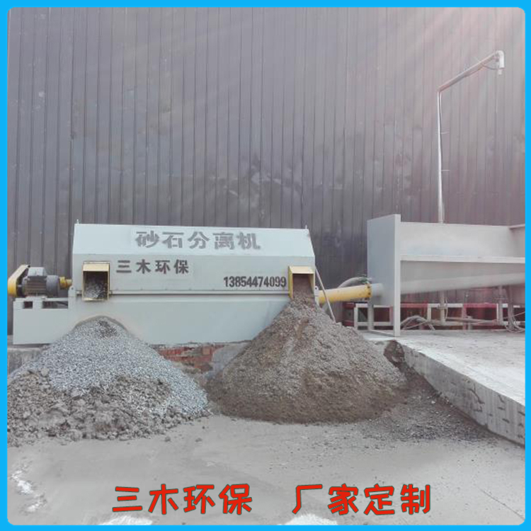 沙石分离机 质优服务 青州出售砂石分离机