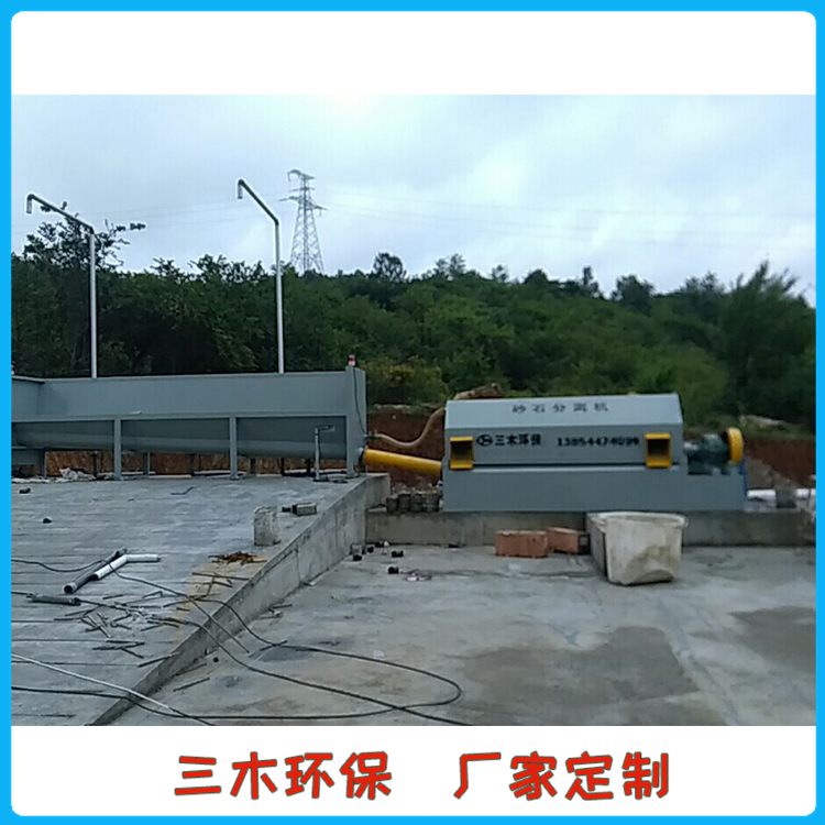 全自动 140砂石分离机 操作简单 售后服务好