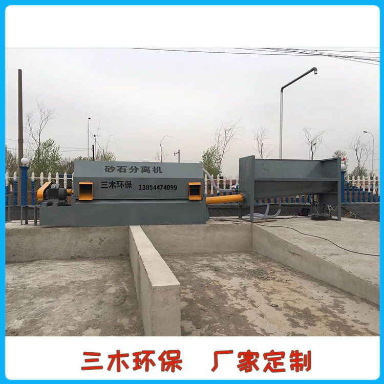 潍坊沙石分离机 砂石分离机定制 信价比高