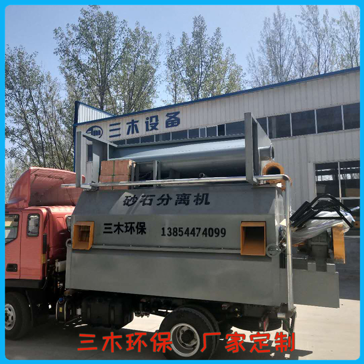 河南滚筒沙石分离机 出售砂石分离机 商砼站用机械设备