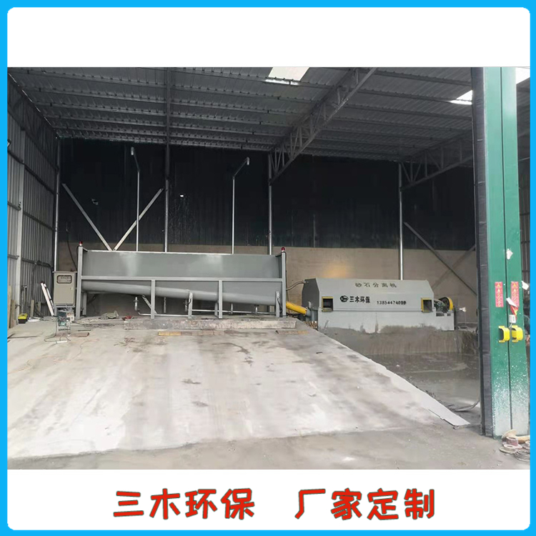 河南浆水回收系统 砂石分离机报价 定制定购