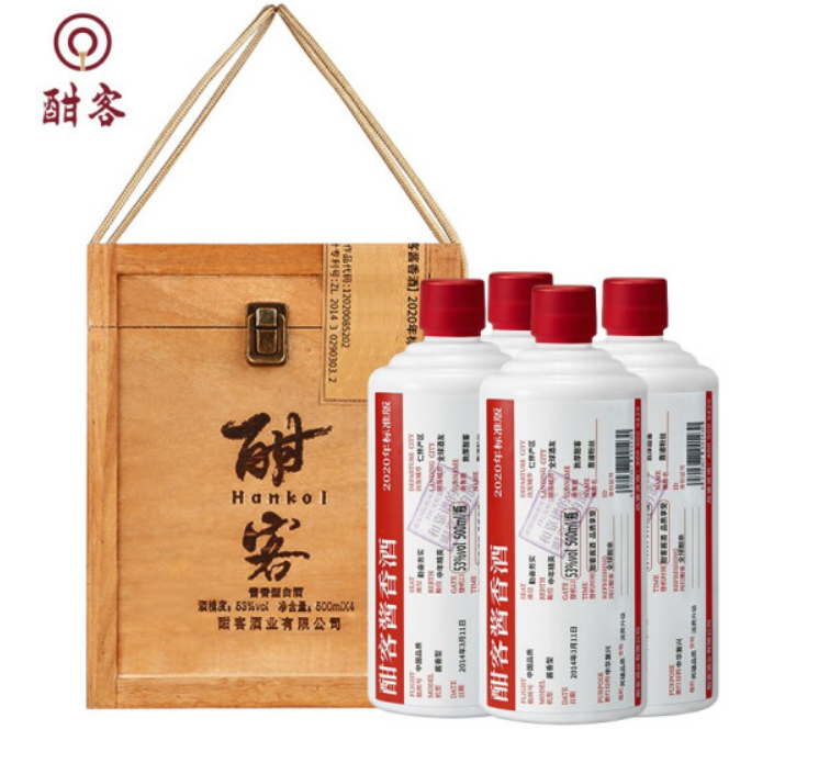   郑州批发 酣客 53度大曲酱香型白酒高度粮食白酒木箱装2020版 500ml*4瓶