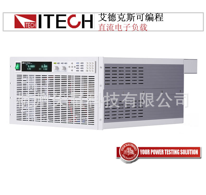 杭州矢量科技 高精度直流电子负载 电压测量解析度Z高可达0.1mV