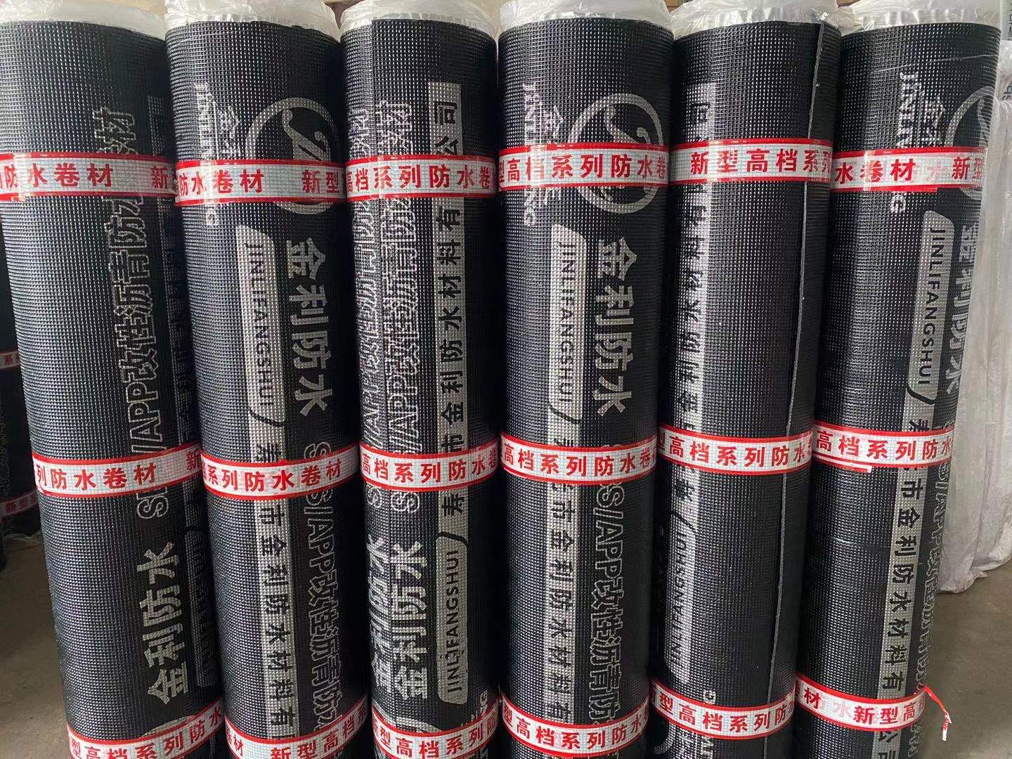 SBS弹性体改性沥青防水卷材 3mm 4mm SBS防水卷材