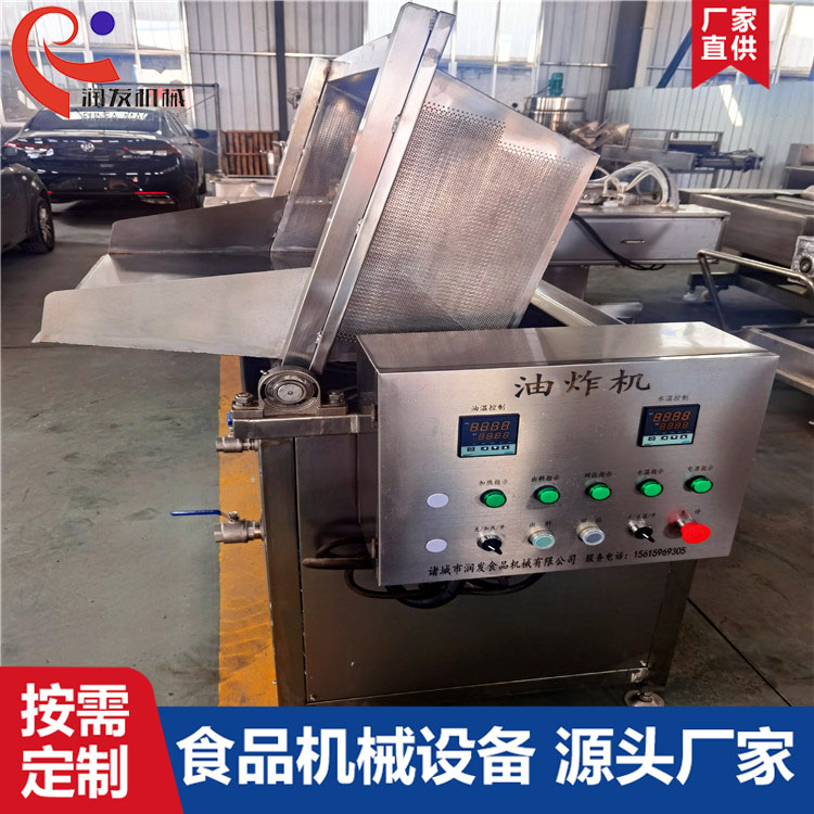 油炸机价格 食品油炸机设备 油炸机生产厂家