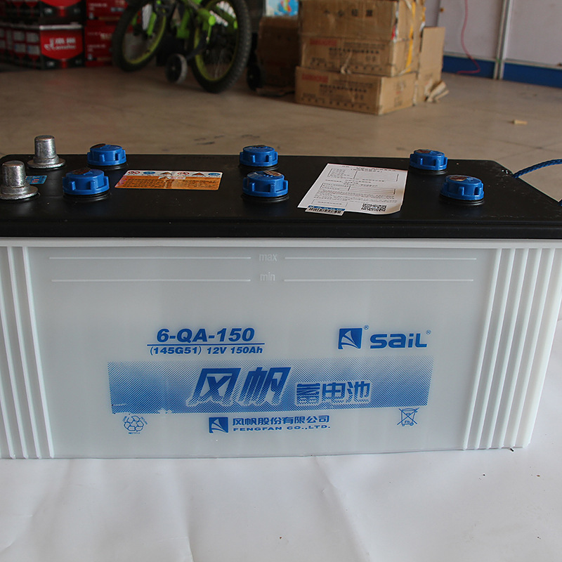 风帆干荷蓄电池 6-QA-150蓄电池 12V150AH电瓶