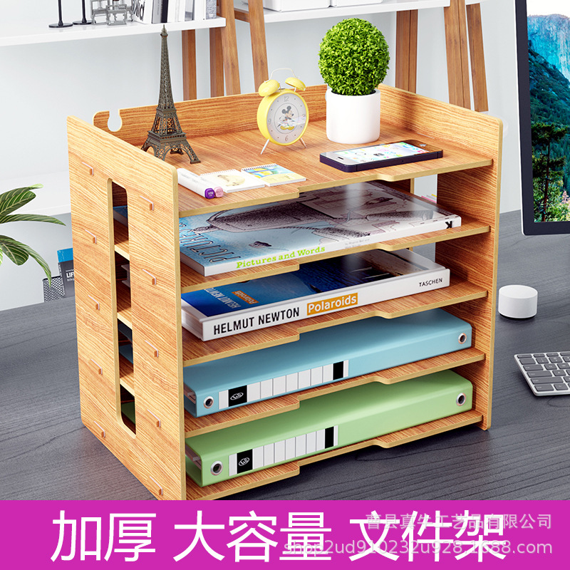 供应桌面收纳架 木质文件架 资料文件夹收纳盒 置物架
