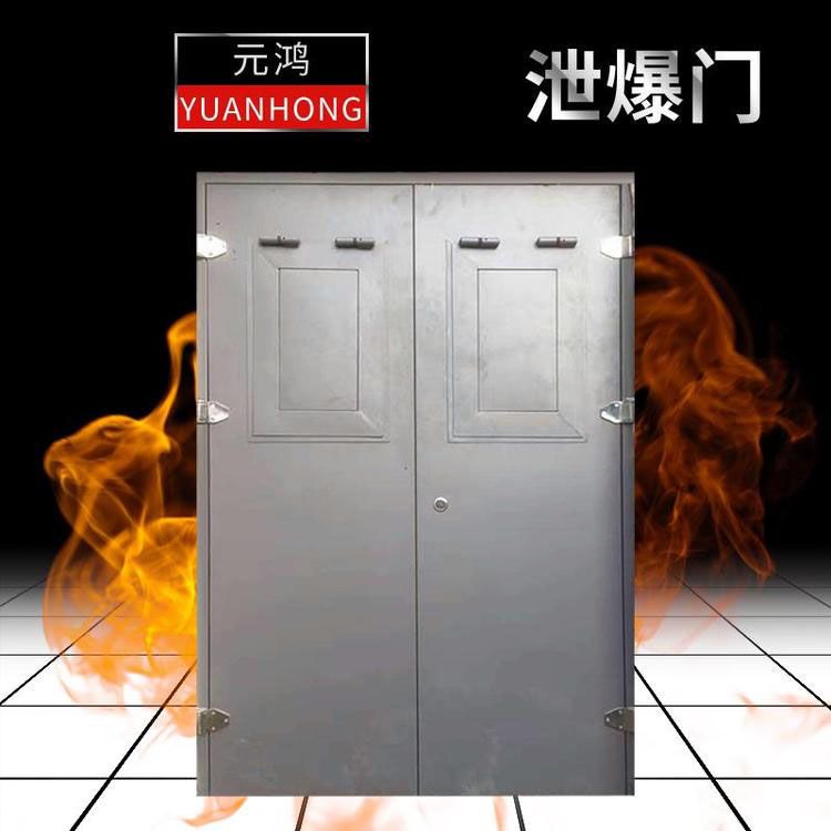 厂家供应 钢制泄爆门 钢制泄压门 扛爆门 锅炉房危险品仓库泄压门
