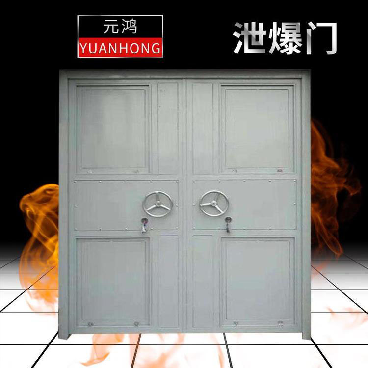 防爆门泄爆门 AB级防护密闭门 化学品仓库门 钢制单开泄爆防爆门