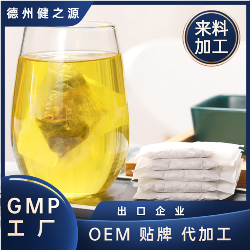 白桦茸代用茶代加工厂家 健之源 桦褐孔菌袋泡茶OEM贴牌定制