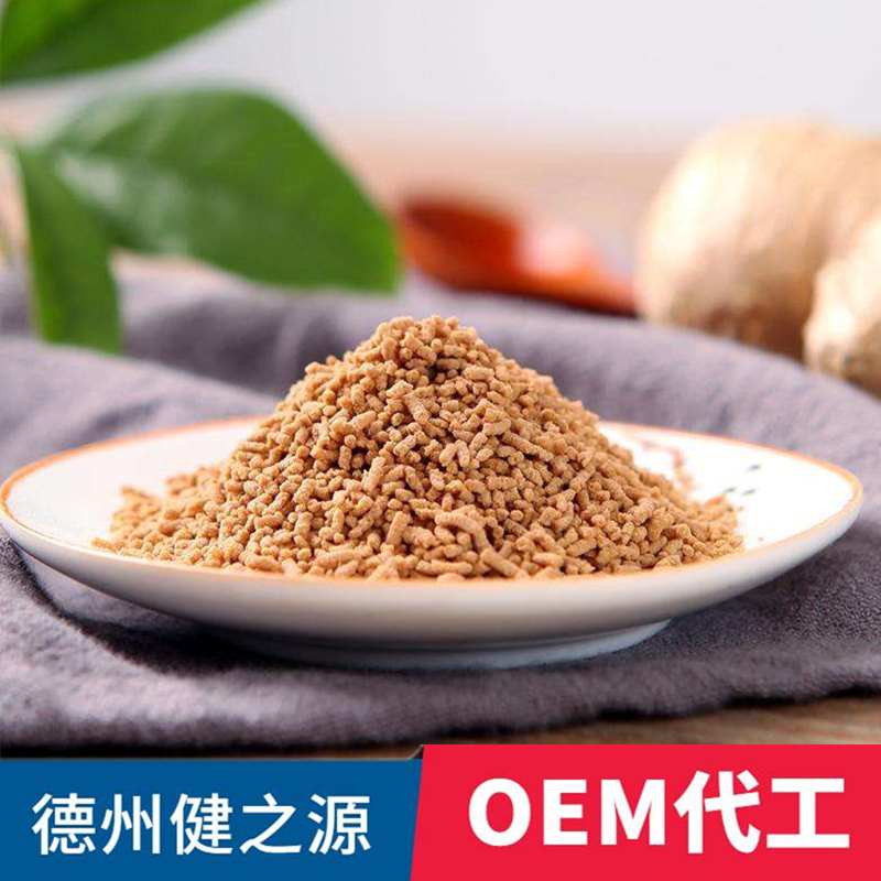 阿胶人参固体饮料加工厂家 健之源 速溶冲剂食品OEM贴牌代加工
