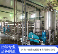 果汁饮料生产线 浓缩汁生产线 自动化生产线设备 果酒饮料生产线 中意隆机械