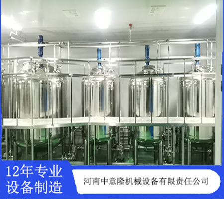 含气饮料生产线 功能饮料生产线设备 维生素饮料生产线 上门安装调试 河南中意隆