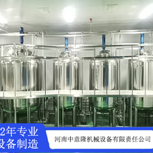 含气饮料生产线 功能饮料生产线设备 维生素饮料生产线 上门安装调试 河南中意隆