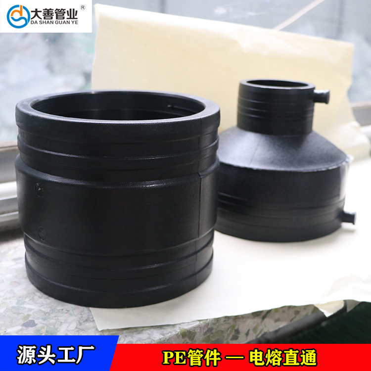 德州电熔直通厂家直销   定制PE电熔异径直通   现货供应PE塑料管材专用直通头