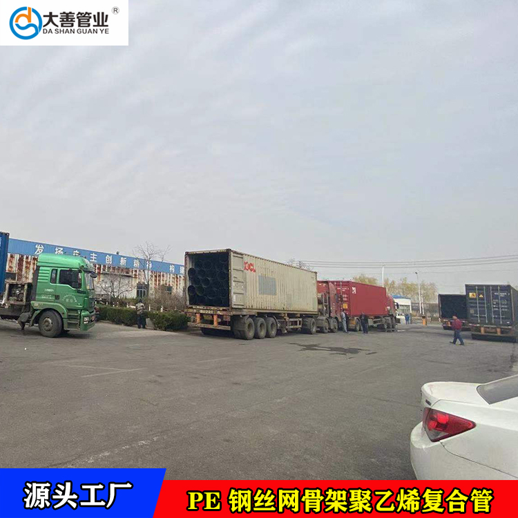 甘肃地埋PE管材厂家直销   1.6MPa钢丝网骨架聚乙烯复合管现货   室外消防管材