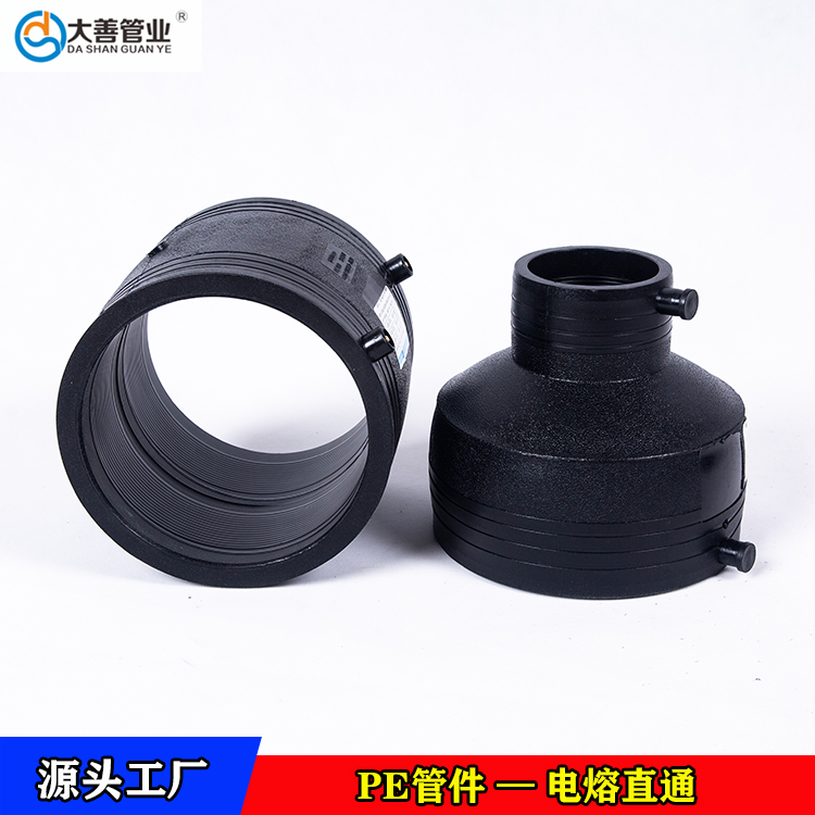 生产PE室外地埋给水管材专用电熔直通   现货PE电熔直接接头   定制PE电熔管箍