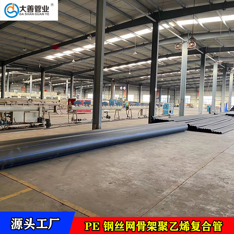 PE室外地埋给水管材现货直销   定制DN250钢丝网骨架管   河北消防PE管材直供