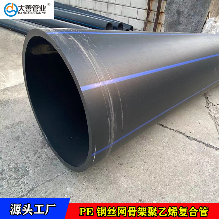 化工工程输送专用管材   定制室外地埋PE管材   东营钢丝网骨架复合管厂家直供