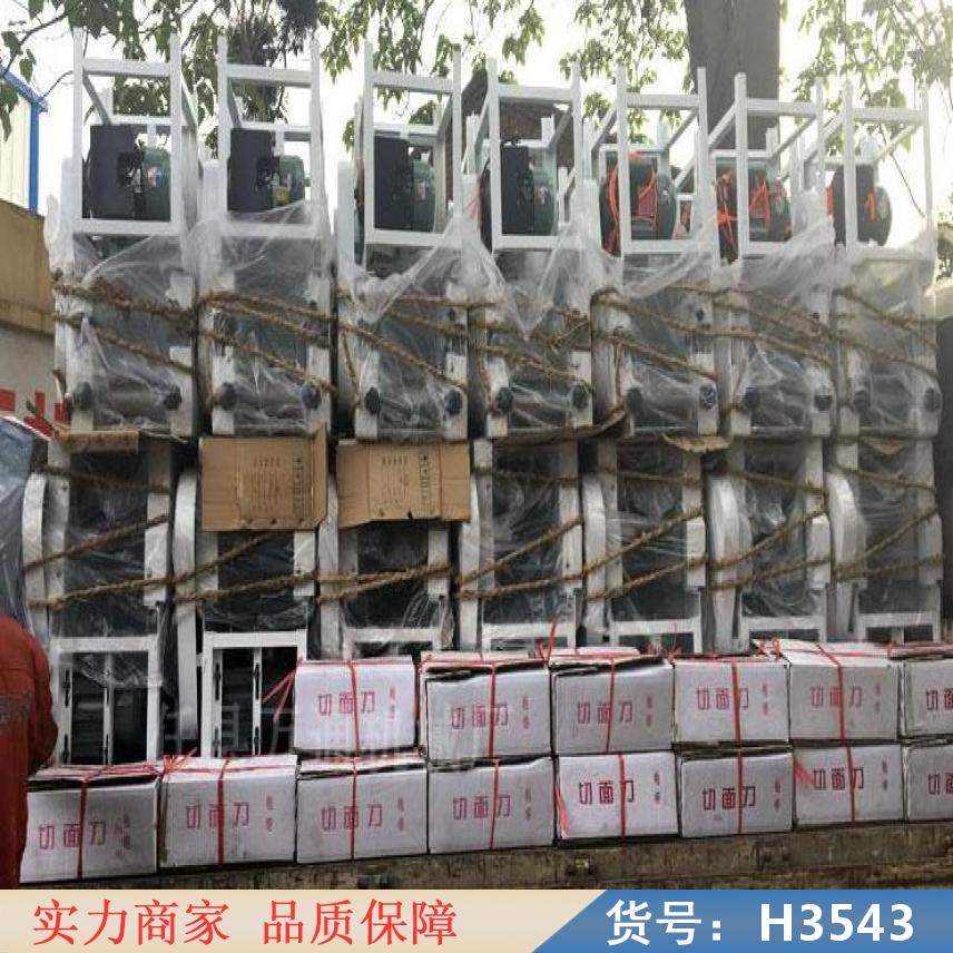 慧采商用家用压面机 大中型压面机 鲜湿面条机货号H3543