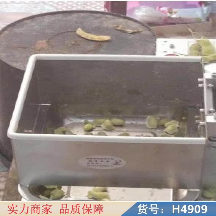 慧采新款毛豆剥壳机 小型毛豆剥壳机 家用微型毛豆剥壳机货号H4909