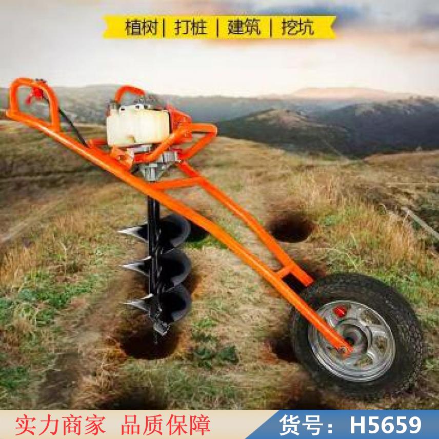 慧采液压挖坑机 植物挖坑机 挖坑立杆机货号H5659