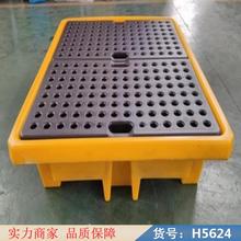慧采防泄漏托盘 油桶防泄漏托盘 化学防泄漏托盘货号H5624