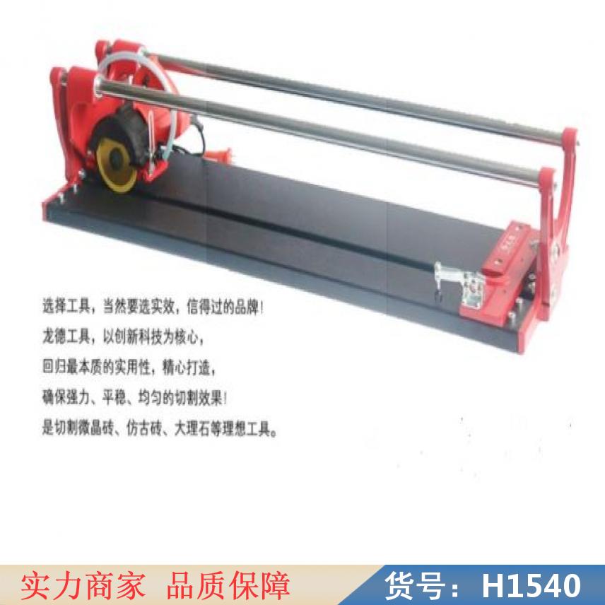 慧采加工瓷砖小型切割机 小型水刀瓷砖切割机 新型瓷砖切割机货号H1540