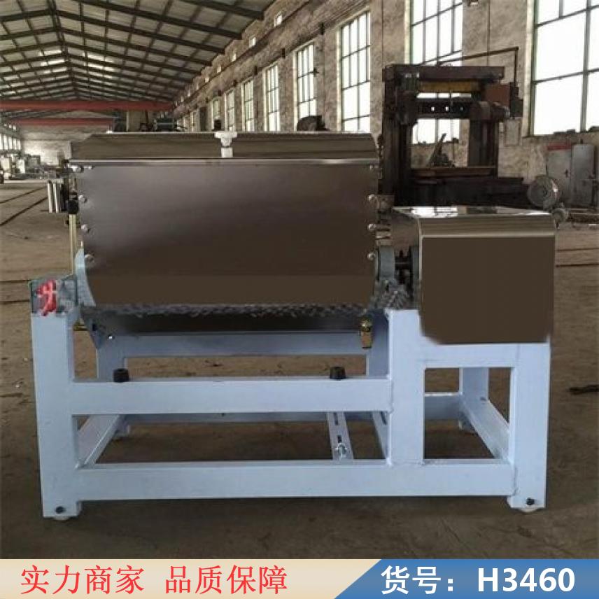 慧采25型和面机 搅拌机 立式和面机货号H3460