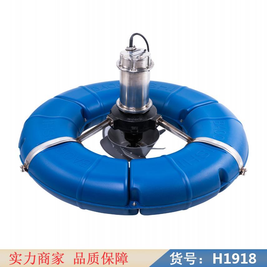 润创旋混式曝气器 旋涡式增氧机 吸入式增氧机货号H1918