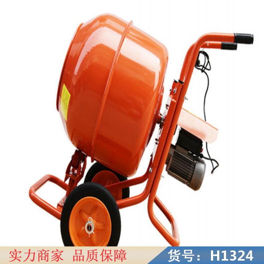 润创车载混凝土搅拌机 双锥型反转出料混凝土搅拌机 推车式混凝土搅货号H1324