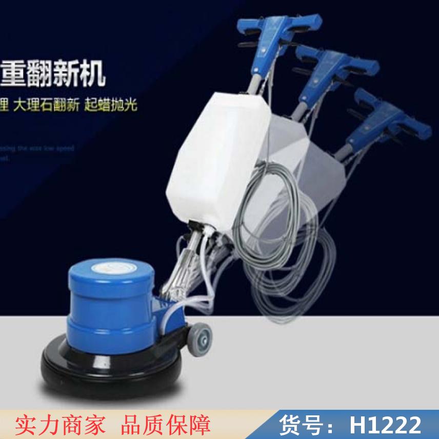 润创水泥地面磨平机抛光机 地面磨光机 起蜡地面抛光机货号H1222
