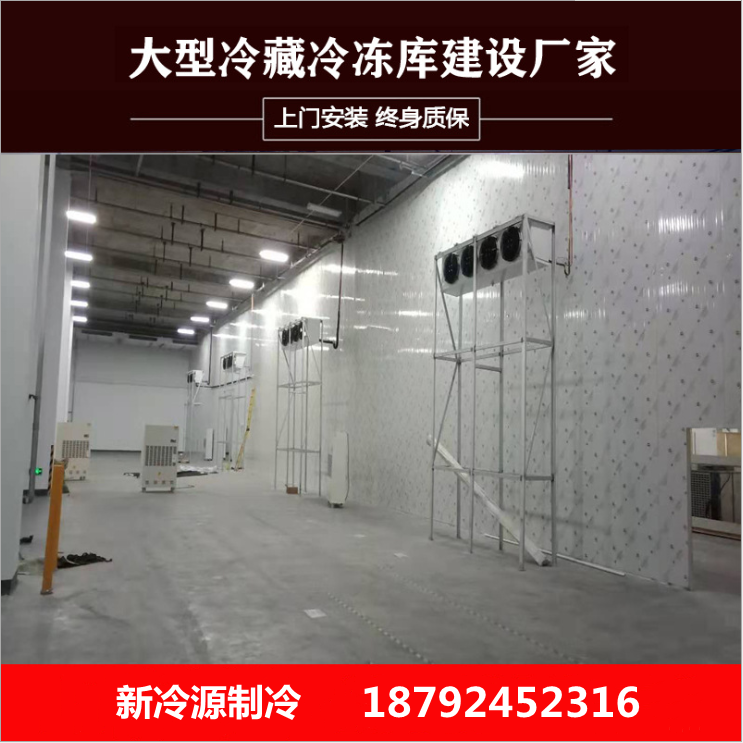 陕西冷库安装 大型生鲜冷库 <em>食品</em>冷库