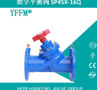 球墨铸铁Q450数字锁定平衡阀SP45X-DN100-16Q 