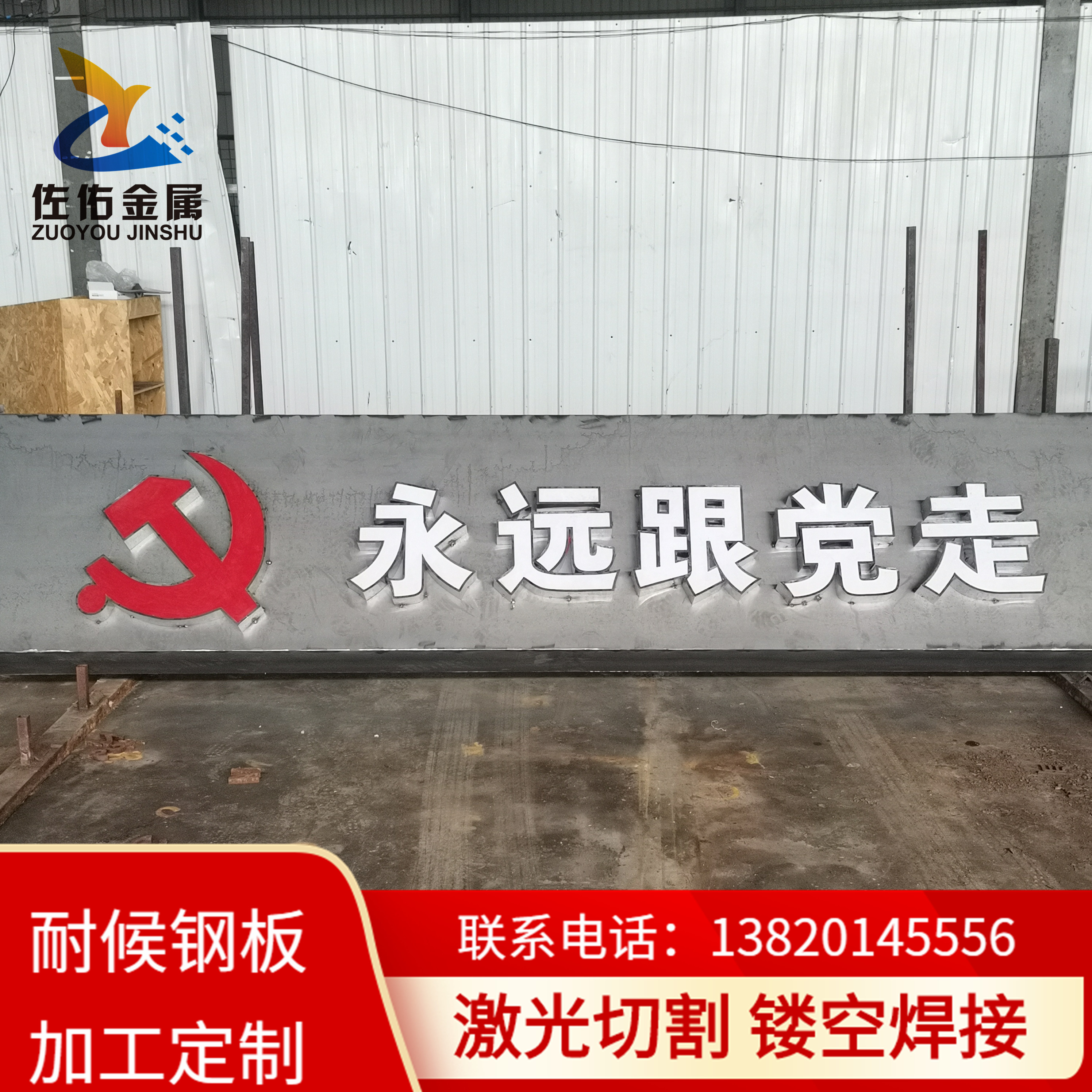 耐候板加工定做装饰 耐候钢板景墙 Q355NH耐候钢板 适用于幕墙装饰