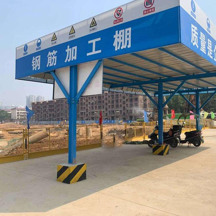 永邦  重庆  单立柱钢筋加工防护棚  标准化钢筋加工棚   建筑工地木工加工棚