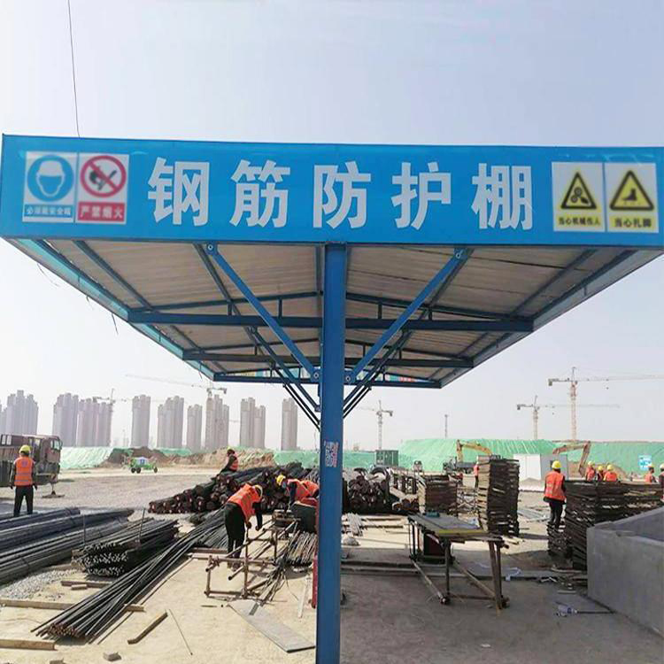 永邦  广东  钢筋加工防护棚   双层安全钢筋防护棚     施工标准化安全通道棚
