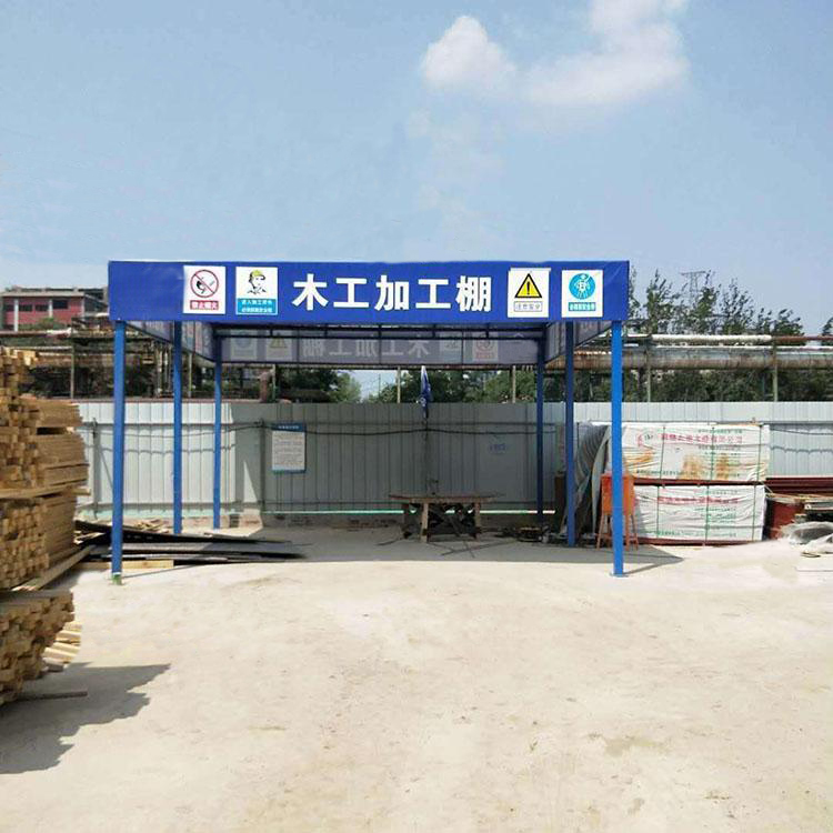 永邦  四川   建筑工地木工加工棚   标准化钢筋防护棚   双层安全钢筋加工防护棚