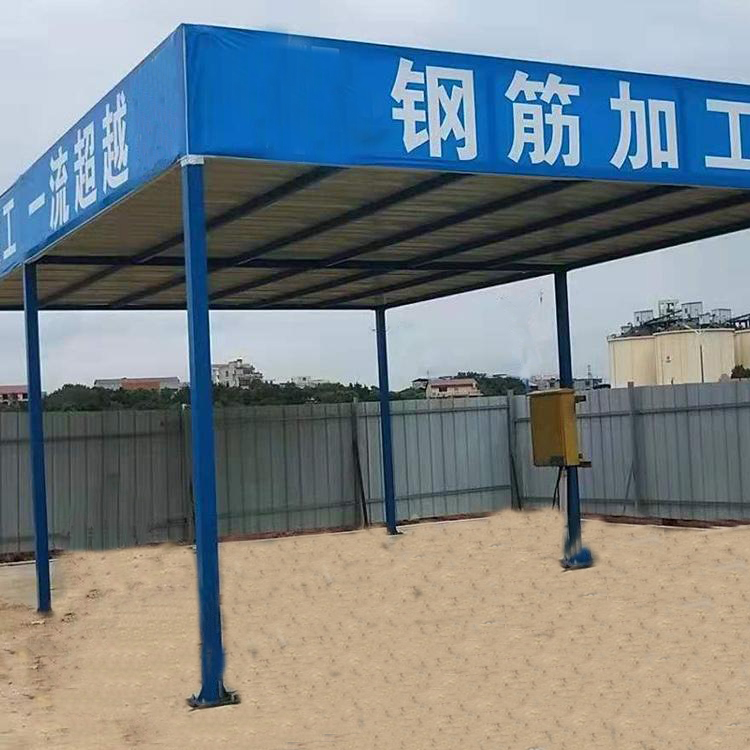 永邦 安徽  工地现场安全防护棚   建筑施工木工加工棚   定型化钢筋加工防护棚