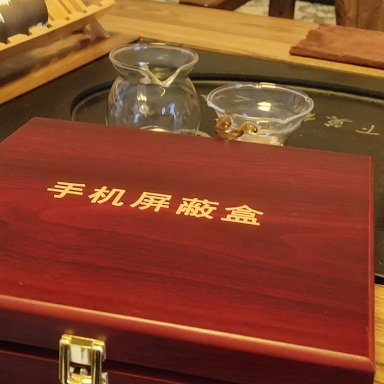 手机屏蔽柜 保管箱员工手机屏蔽柜 手机屏蔽盒生产供应