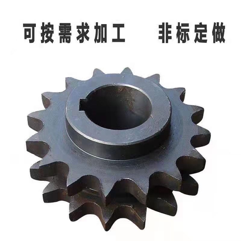 按需定制 铁制齿轮 非标齿轮 <em>食品</em>加工机械传动链轮 传动齿轮