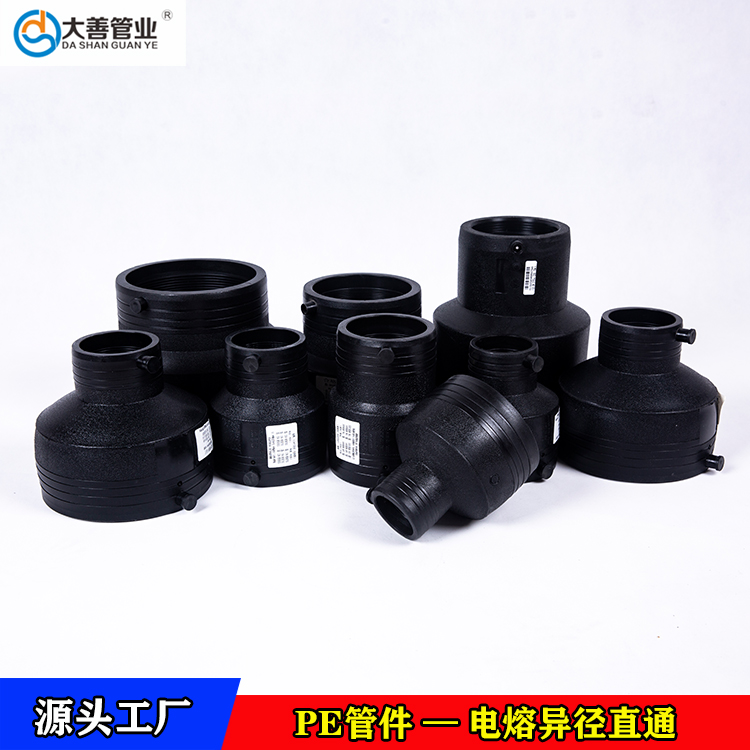 pe塑料管材专用电熔异径直通   定制大口径pe异径直通   江苏电熔管件生产厂家