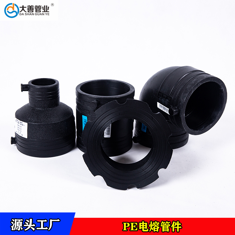 工厂直销复合管连接件   PE电熔管件   pe管件现货   钢丝网骨架聚乙烯复合管管件